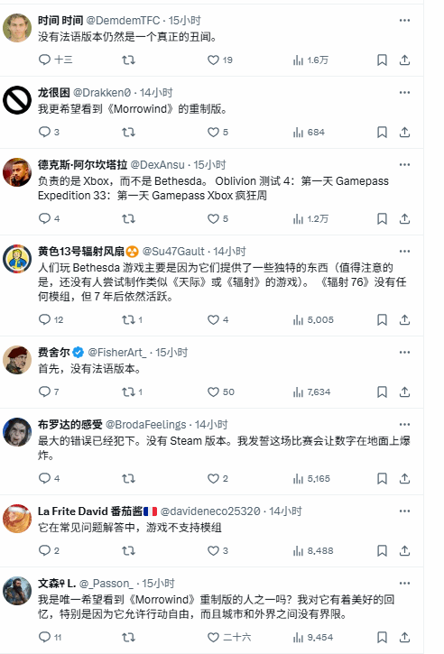 博主呼吁为《老滚4RE》添加MOD支持：别成新《星空》