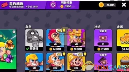 《爆裂小队》角色获取方法