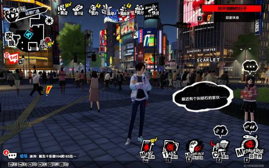 《女神异闻录：夜幕魅影》Steam定档！P系列正统续作