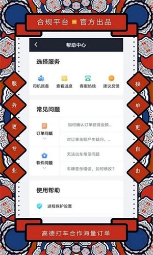 添猫APP优势