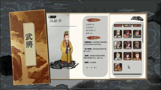 乱世分天下 千里走单骑《斩将夺旗》现已正式发售