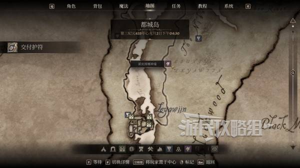 《上古卷轴4重制版》无限开锁骷髅钥匙获取方法 魔神器万能钥匙怎么获得