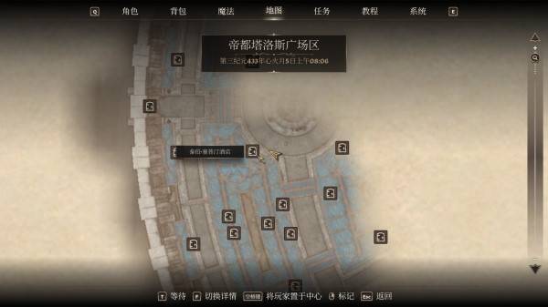 《上古卷轴4重制版》白金攻略 全奖杯解锁条件及白金路线指引