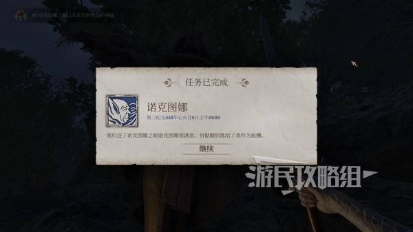 《上古卷轴4重制版》无限开锁骷髅钥匙获取方法 魔神器万能钥匙怎么获得