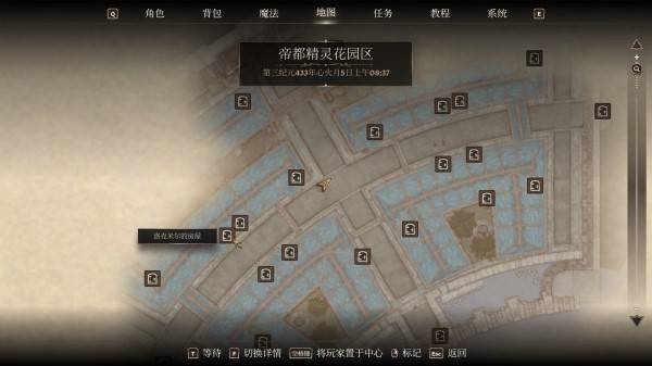 《上古卷轴4重制版》白金攻略 全奖杯解锁条件及白金路线指引