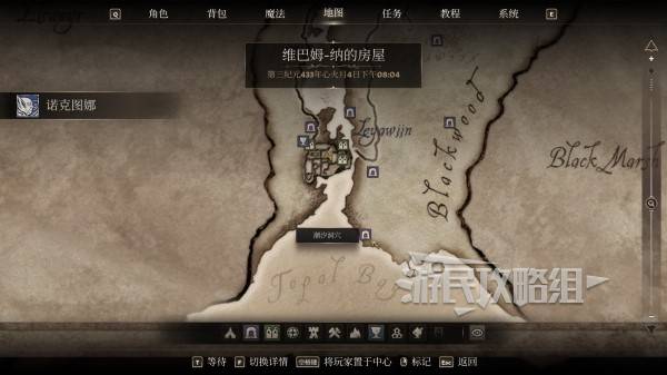 《上古卷轴4重制版》无限开锁骷髅钥匙获取方法 魔神器万能钥匙怎么获得