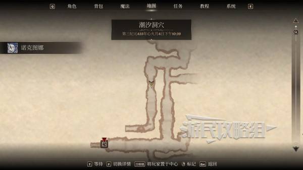 《上古卷轴4重制版》无限开锁骷髅钥匙获取方法 魔神器万能钥匙怎么获得