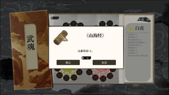 乱世分天下 千里走单骑《斩将夺旗》现已正式发售