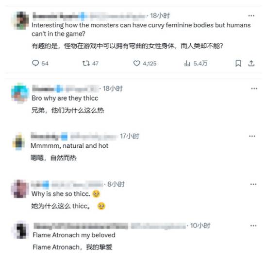 身材太出色！《上古卷轴4：湮灭重制版》树精与火焰侍灵引玩家赞叹