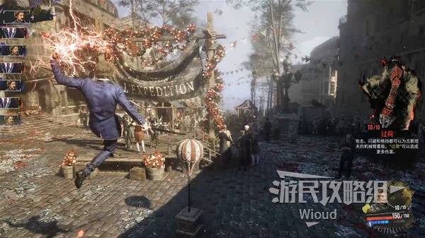 《光与影33号远征队》基础操作说明 33号远征队怎么玩