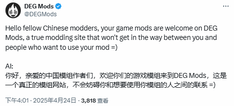 因DEI被下架？国外MOD网站用中文喊话：来我们这传《上古卷轴4湮灭重制版》汉化MOD