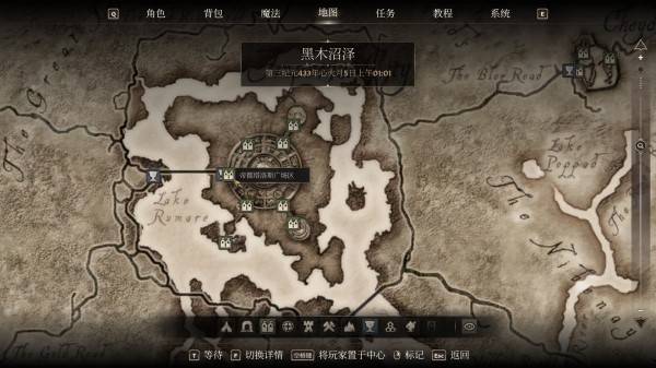 《上古卷轴4重制版》白金攻略 全奖杯解锁条件及白金路线指引