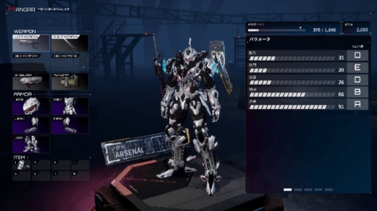 《机甲战魔》系列最新作《机甲战魔 神话之裔》NS2/PS5实体版预约开始!