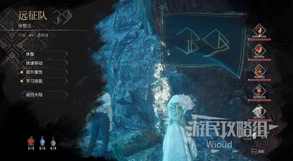 《光与影33号远征队》基础操作说明 33号远征队怎么玩