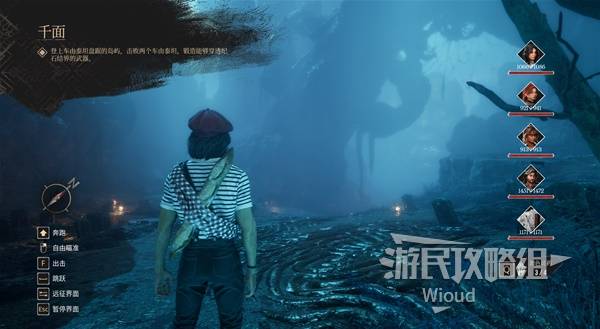 《光与影33号远征队》基础操作说明 33号远征队怎么玩