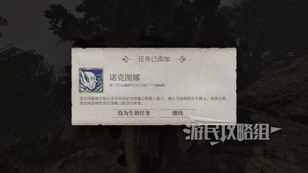 《上古卷轴4重制版》无限开锁骷髅钥匙获取方法 魔神器万能钥匙怎么获得