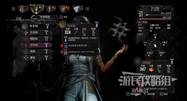 《光与影33号远征队》基础操作说明 33号远征队怎么玩