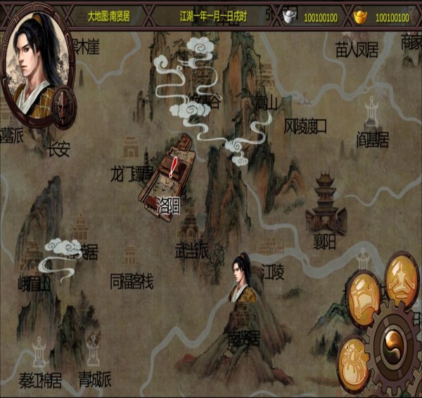 金庸群侠传游戏优势