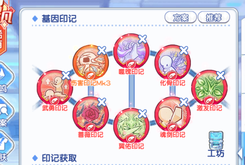 《冒险小分队》pve角色推荐