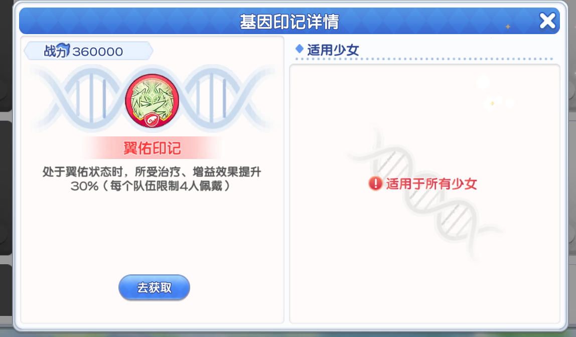 《冒险小分队》pve印记选择推荐