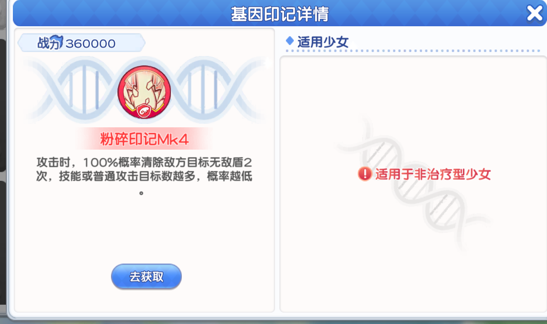 《冒险小分队》pve印记选择推荐