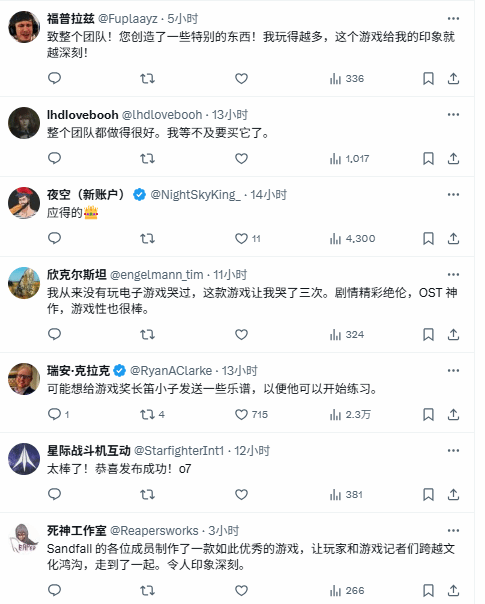 《33号远征队》厂商仍震惊于漫天好评：不是哥们？
