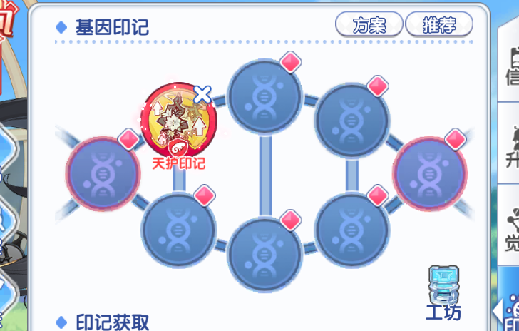 《冒险小分队》pve角色推荐