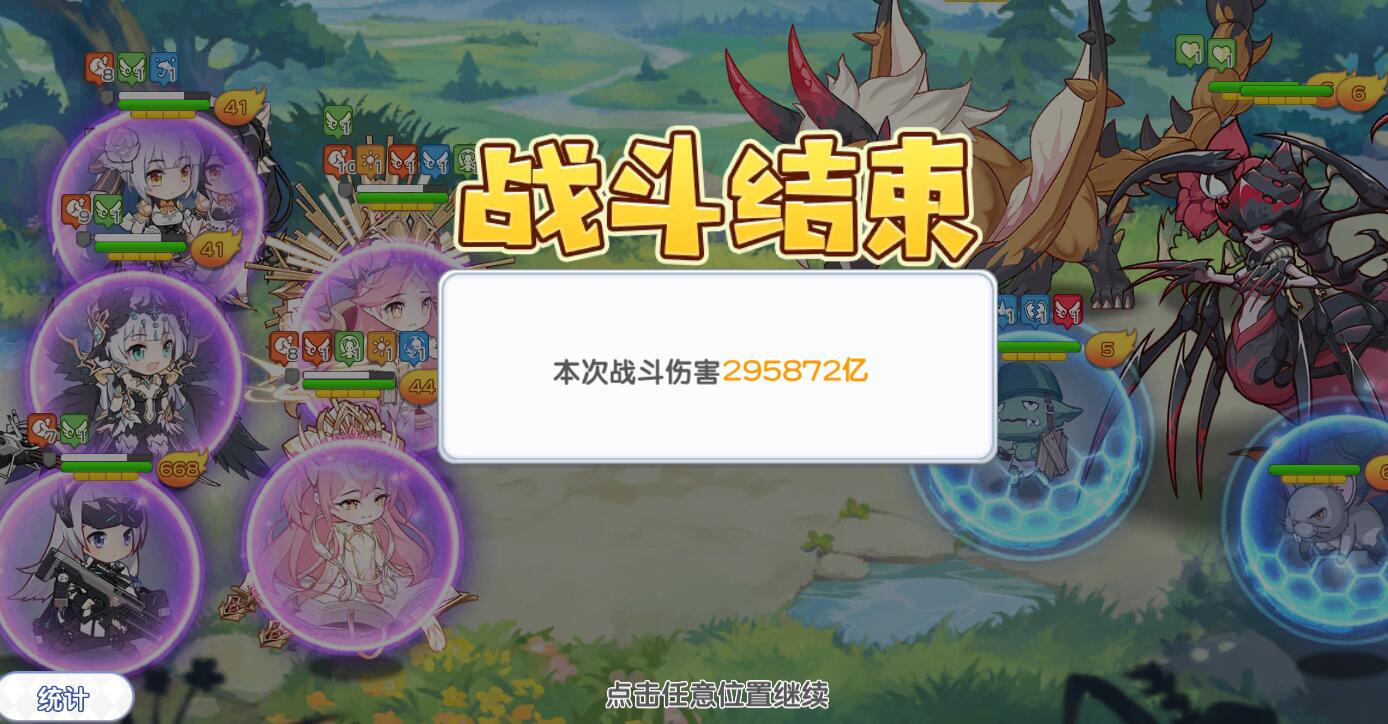 《冒险小分队》pve角色推荐