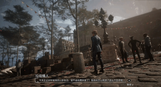 《光与影33号远征队》“致敬”《星穹铁道》：垃圾桶情缘