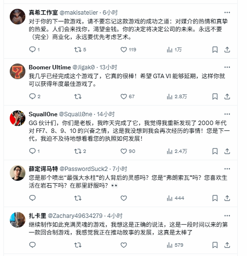 《33号远征队》厂商仍震惊于漫天好评：不是哥们？