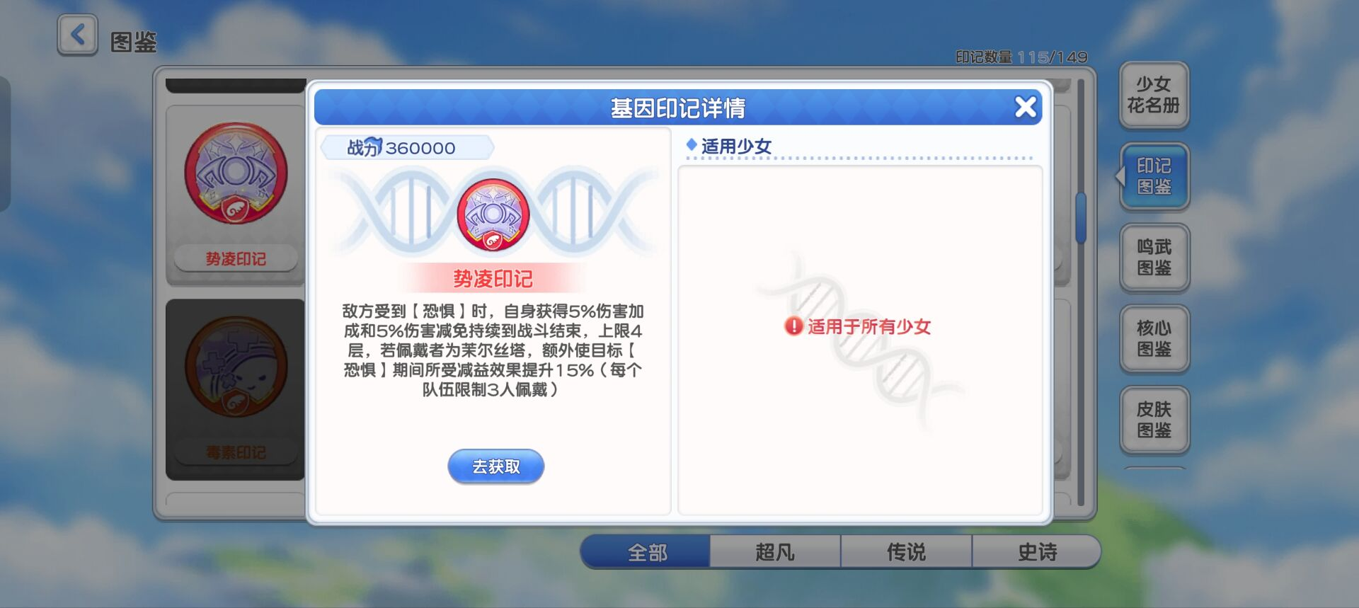 《冒险小分队》pve角色推荐