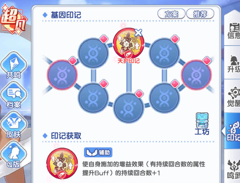 《冒险小分队》pve角色推荐
