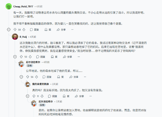 玩家在《博德3》中作恶却被亲情破防 沉默EMO并删档