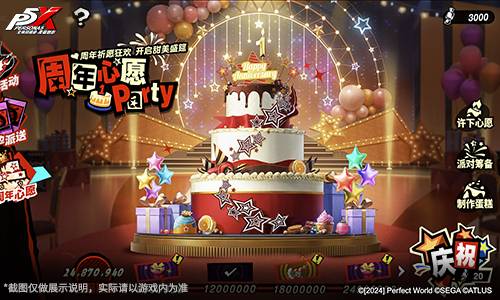 《女神异闻录：夜幕魅影》现已登陆蒸汽平台