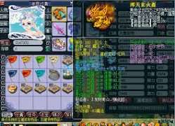 梦幻西游175级服战大唐属性怎么看