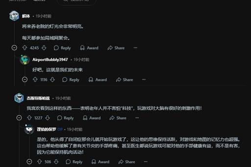 90岁仍热爱游戏！国外老爷爷沉迷《AC影》引发热议