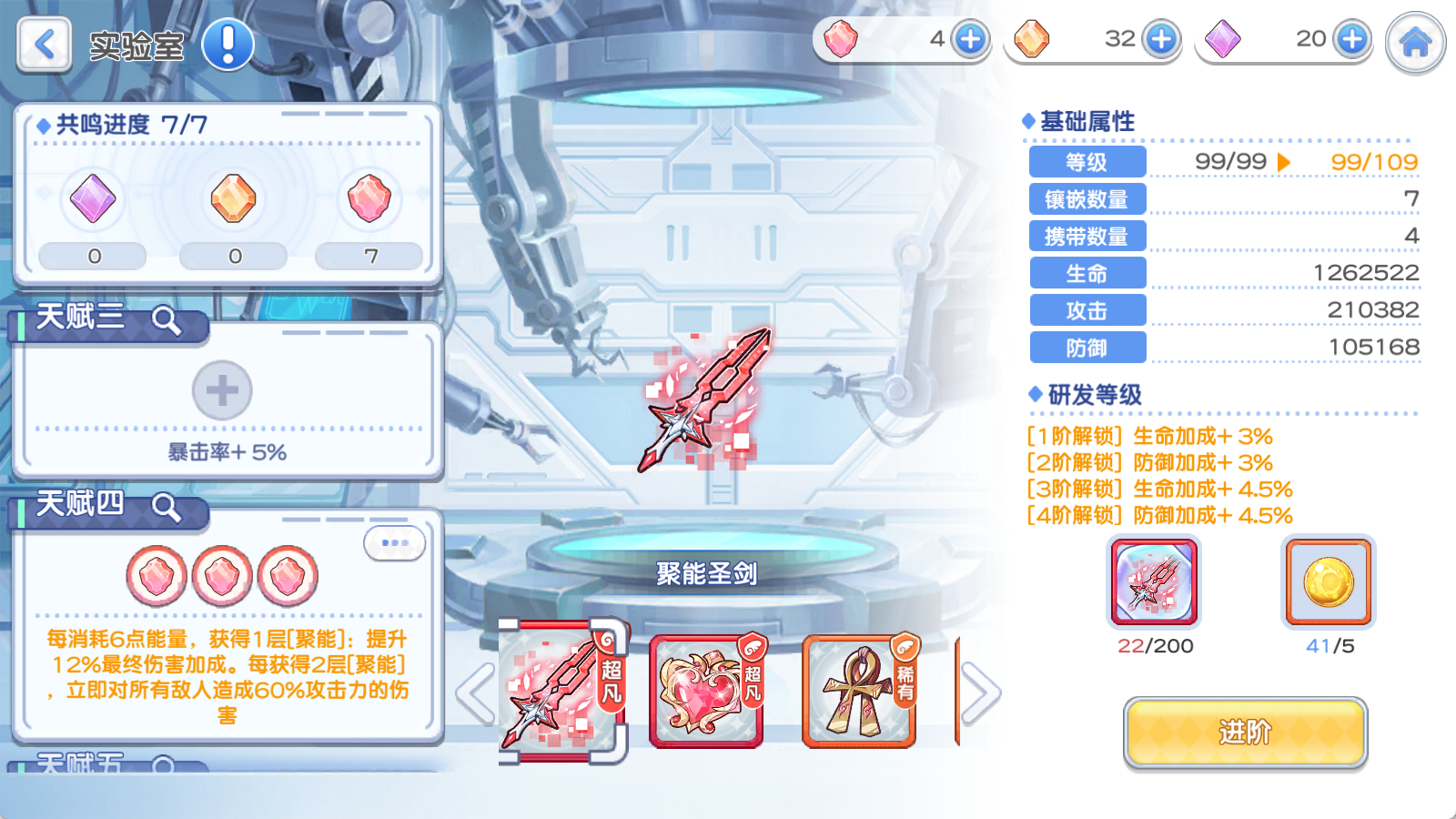 《冒险小分队》pve角色鸣武推荐