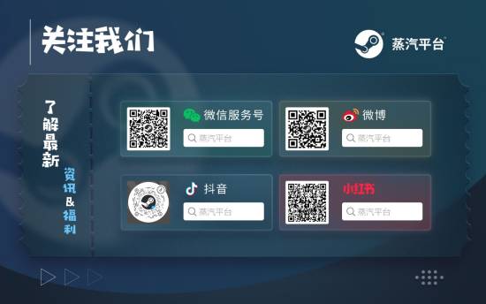 《女神异闻录：夜幕魅影》现已登陆蒸汽平台