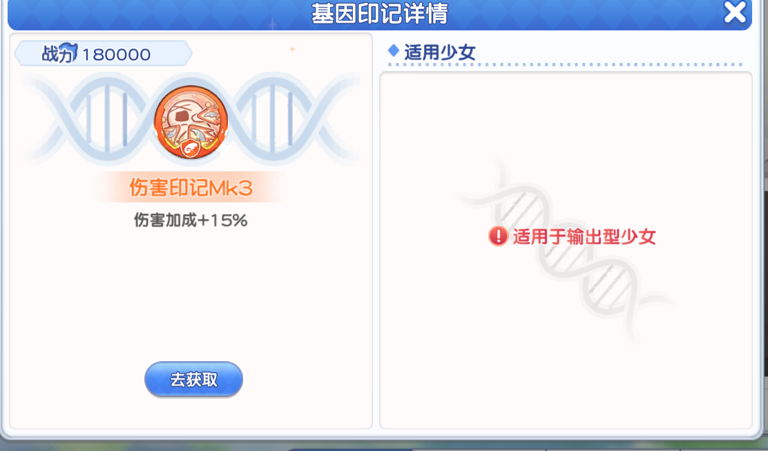 《冒险小分队》pve印记选择推荐