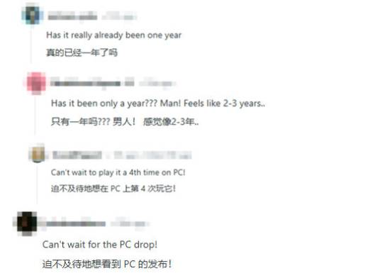 《剑星》发售已有一周年！你期待PC版的发售吗？