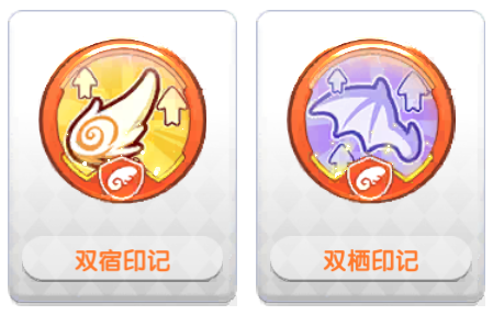 《冒险小分队》pve印记选择推荐
