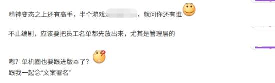 《光与影：33号远征队》剧情引争议 玩家希望游戏发售前实行编剧署名
