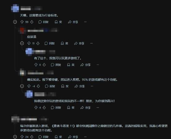 《天国：拯救2》快速指南被奉为行业标杆:能够助力回归玩家快速上手