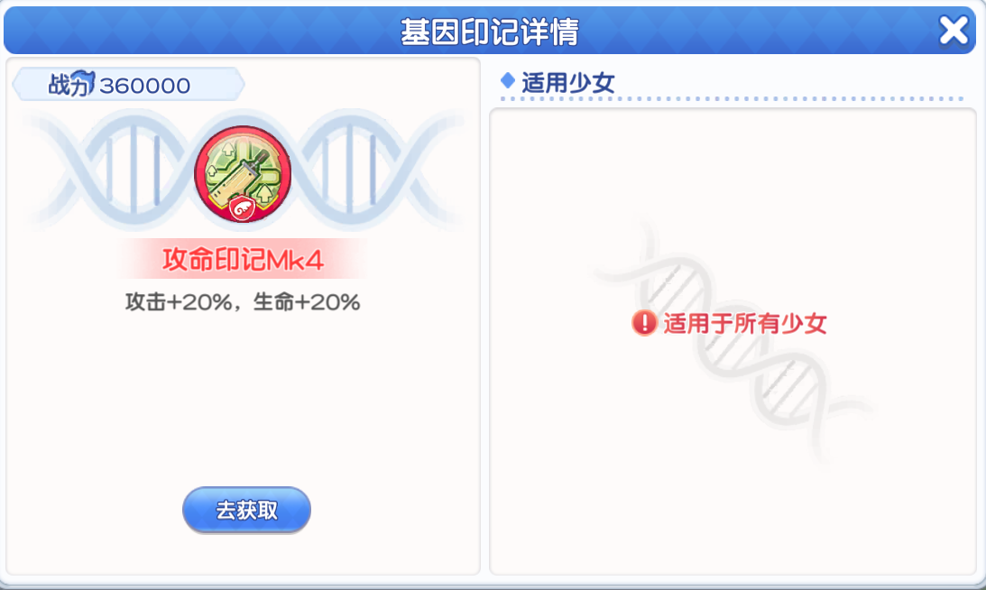 《冒险小分队》pve印记选择推荐
