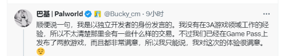 帕鲁开发者力挺《光与影》加入XGP：真的太值了！
