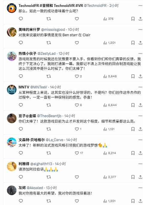 《33号远征队》厂商仍震惊于漫天好评：不是哥们？