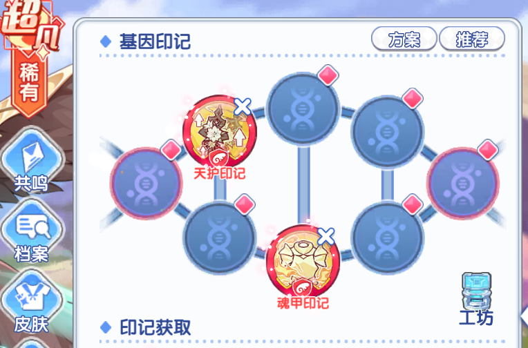 《冒险小分队》pve角色推荐
