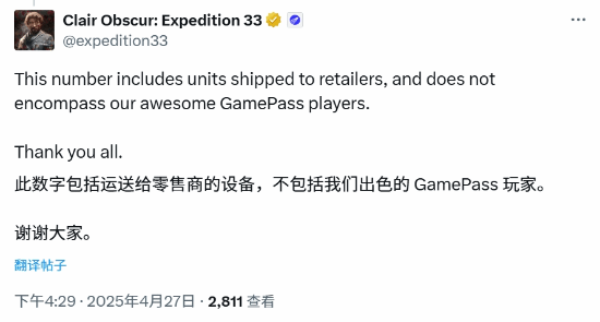 《33号远征队》销量破百万！不含XGP玩家！