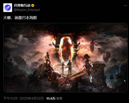 《光与影》发行商感叹:和《老滚4RE》就像