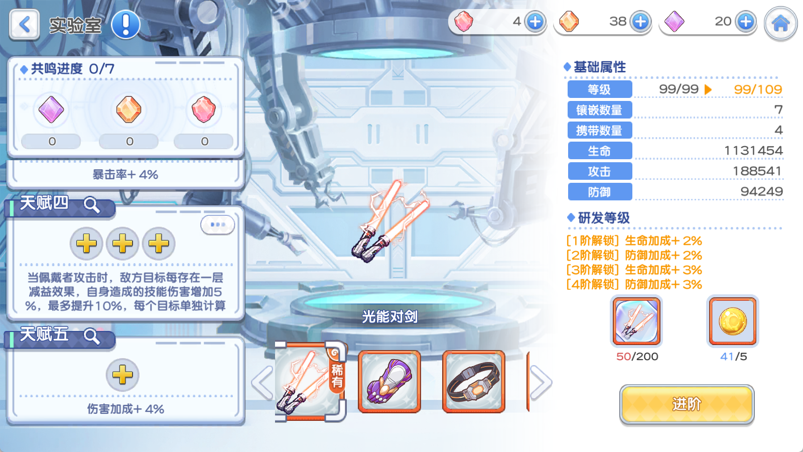 《冒险小分队》pve角色鸣武推荐